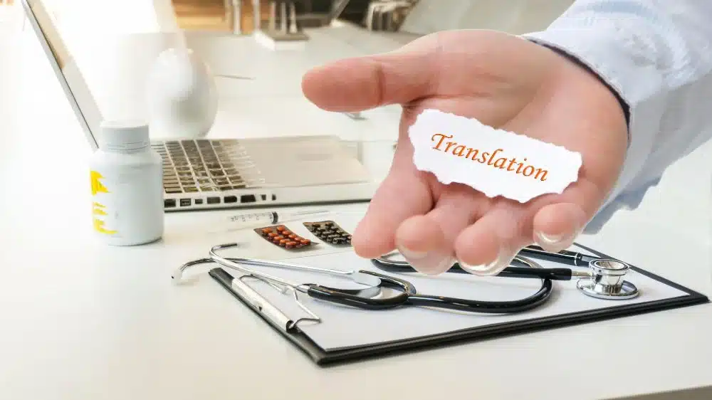 الترجمة الطبية