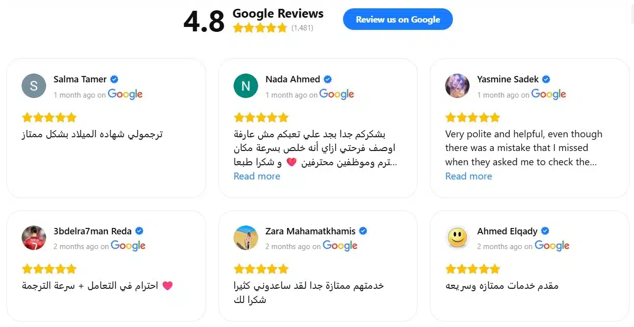 مكتب ترجمة معتمد في الشيخ زايد ترجمة معتمدة لجميع السفارات 3 تعليقات حول شركة روزيتا للترجمة
