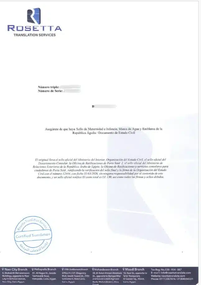 مكتب ترجمة معتمد في مصر الجديدة ترجمة معتمدة للسفارات 2 ترجمة اسباني معتمدة للسفارة الاسبانية في مصر من روزيتا مكتب ترجمة معتمد للسفارة الاسبانية