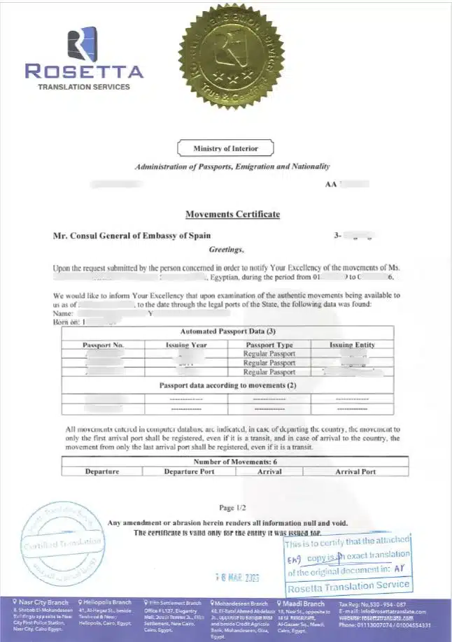 ترجمة شهادة التحركات ترجمة معتمدة لجميع السفارات بأفضل سعر 3