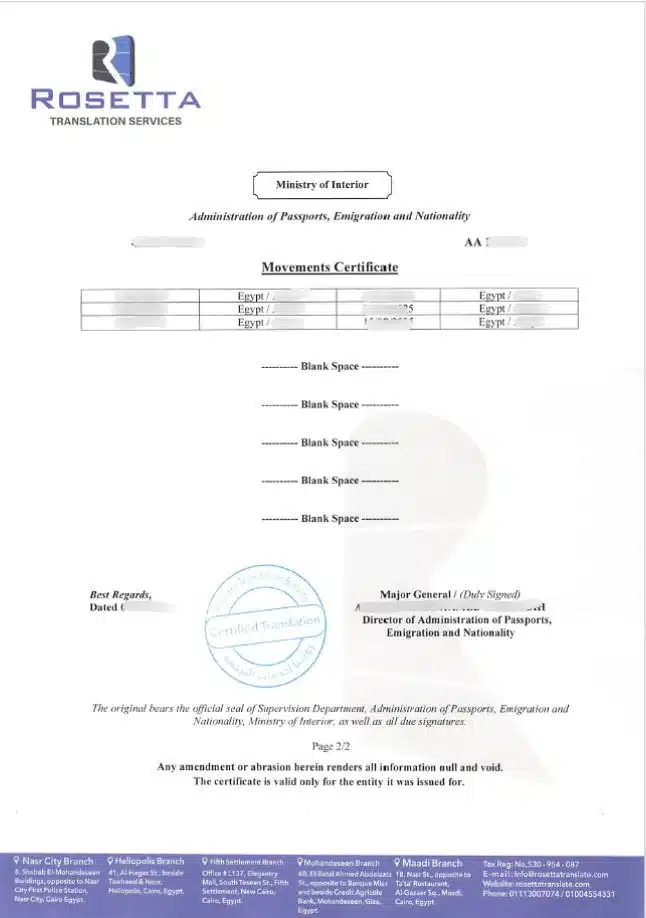 ترجمة شهادة التحركات ترجمة معتمدة لجميع السفارات بأفضل سعر 2