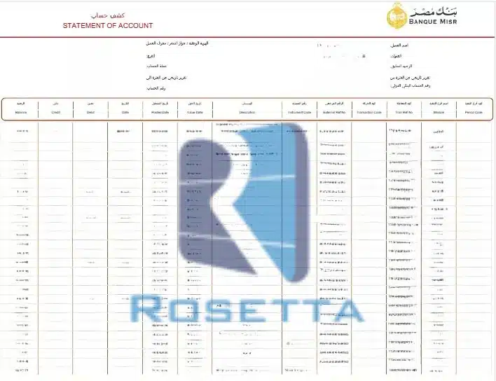 ترجمة كشف حساب بنكي معتمدة