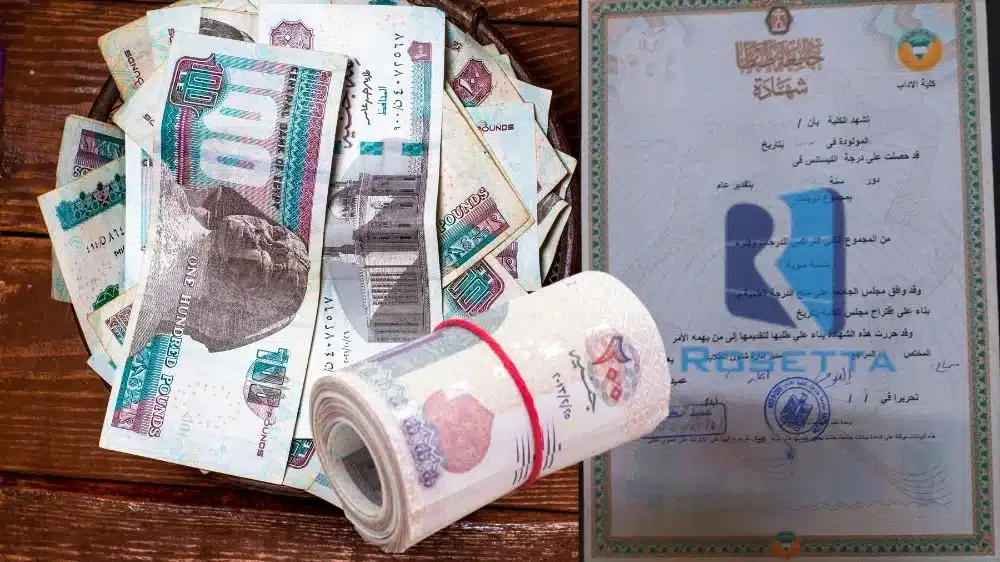 سعر ترجمة شهادة الليسانس