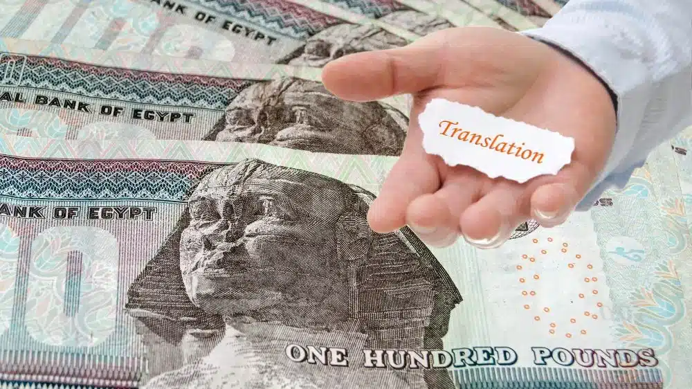 أسعار الترجمة المعتمدة للسفارات