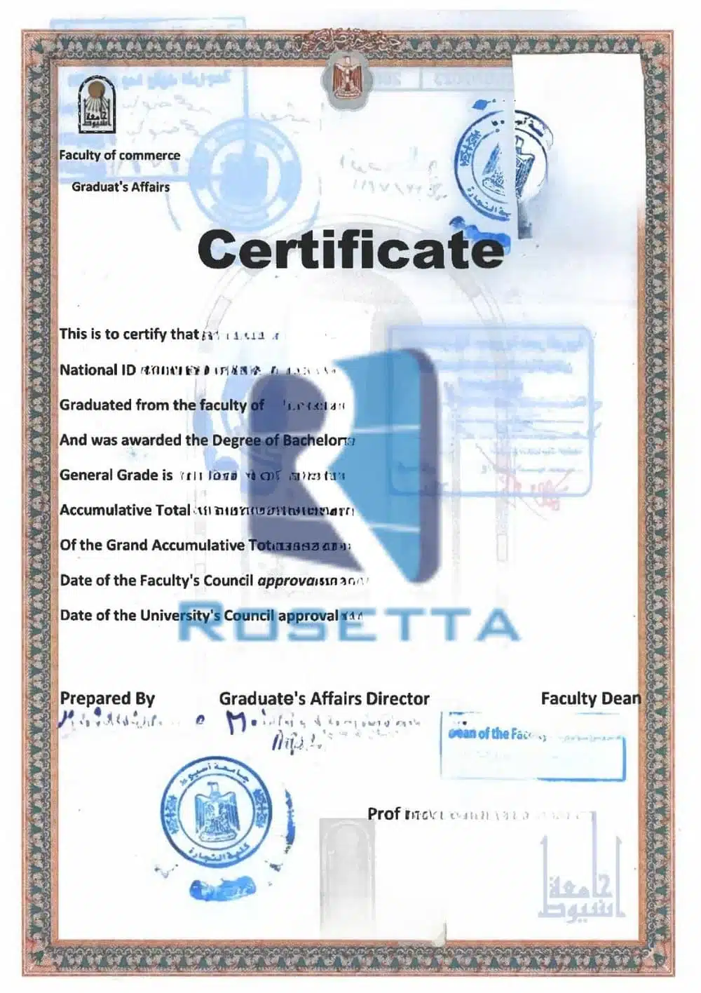 ترجمة الشهادة الجامعية ترجمة الشهادة الجامعية