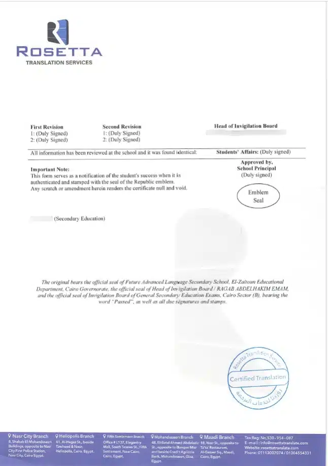 مكتب ترجمة معتمد المهندسين ترجمة معتمدة لجميع السفارات 5 ترجمة شهادة دبلوم